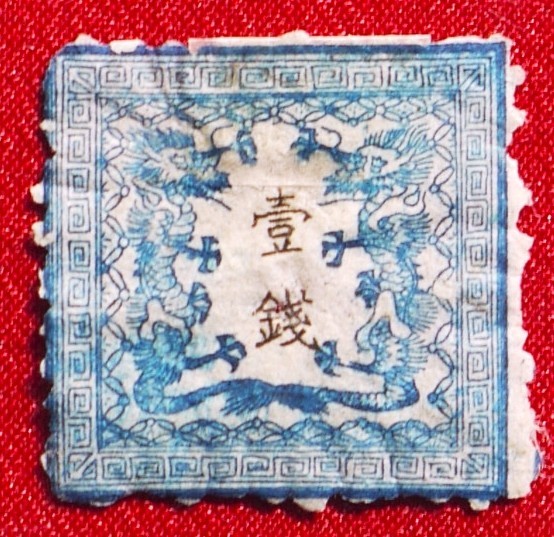手彫切手!!】49 竜1銭Ⅱ版POS28 未使用 型価6.5万円 chesbayresort.com