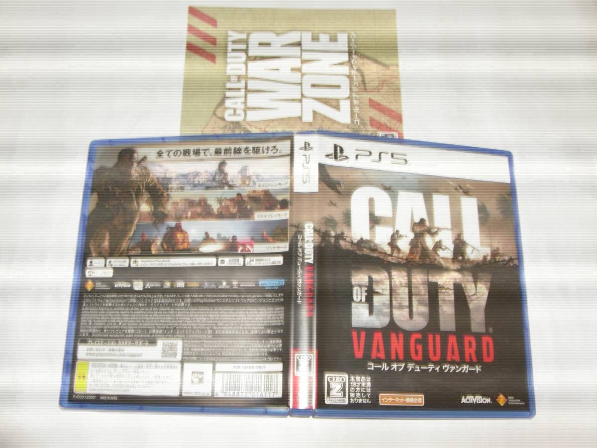 レア 1円～ 送料無料 PS5 プレイステーションⅤ ソフト コールオブデューティー ヴァンガード CALL OF DUTY VANGUARD FPS オンライン良好_画像1