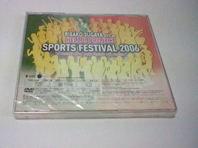 ヤフオク! - HELLO PROJECT SPORTS FESTIVAL 2006 ソロDVD 菅...