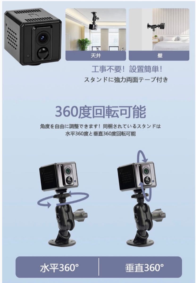 小型隠しカメラ 車載カメラ4KWiFiスマホ対応 長時間録画リアルタイム遠隔防犯監視　ベビー、ペット、ドローン　老人見守り室内暗視