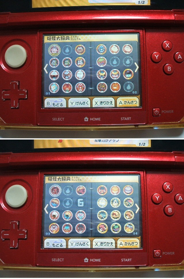 3ds 妖怪ウォッチ2 真打 セーブデータ残ってます 定形外郵便 ネコポス送料1円 ニンテンドー3ds専用ソフト 売買されたオークション情報 Yahooの商品情報をアーカイブ公開 オークファン Aucfan Com