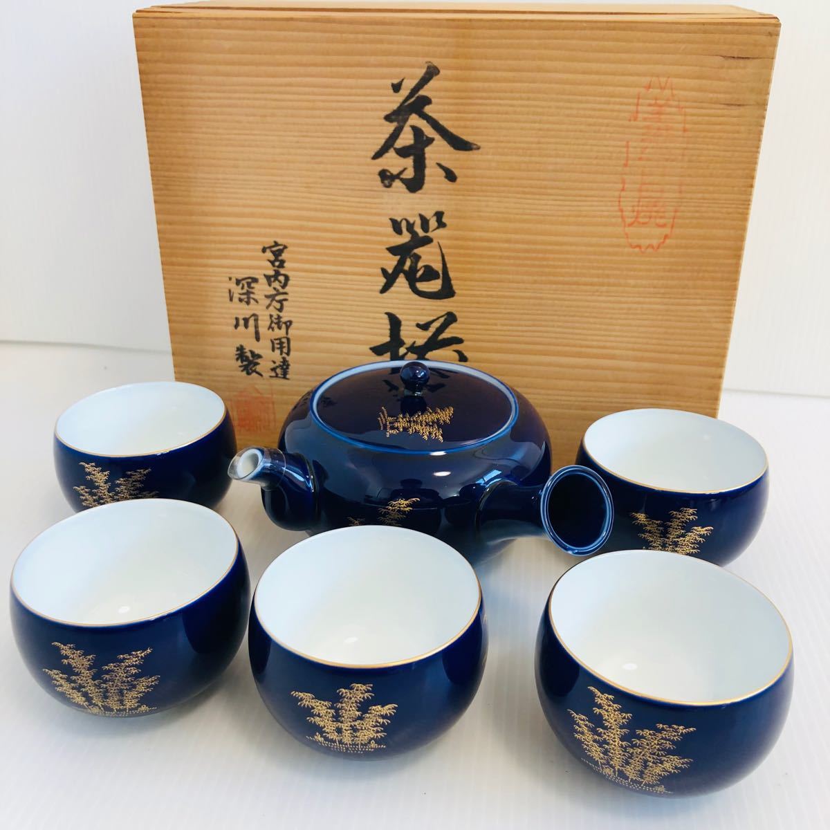 美品 深川製磁 茶器揃 瑠璃金彩竹林図 急須 湯呑茶碗 5客 共箱付 美品 深川製磁 茶器揃 瑠璃金彩竹林図 急須 湯呑茶碗 5客 共箱付