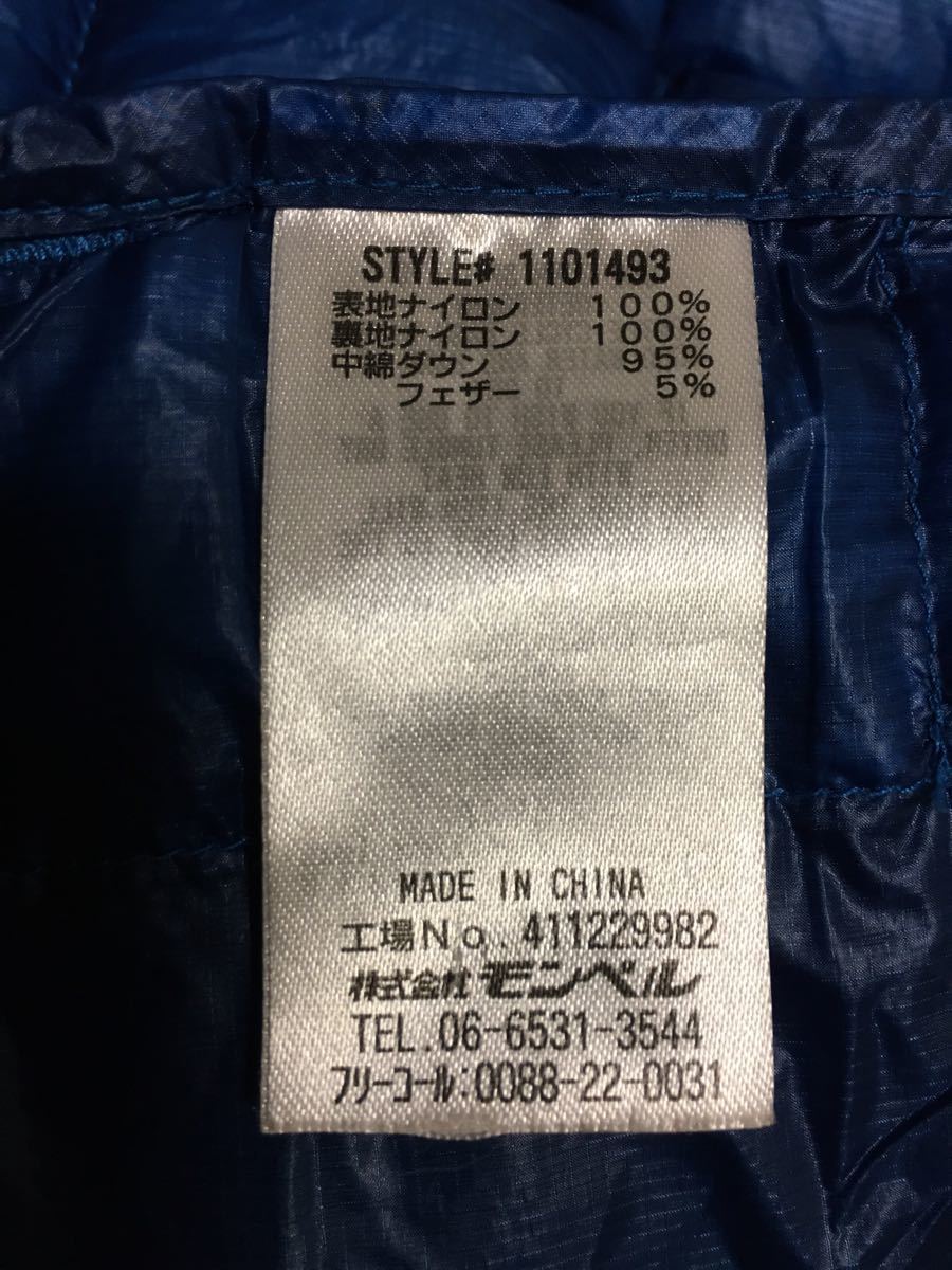モンベル プラズマ1000 ダウンジャケット Men's サイズ M ブルー モンベル プラズマ1000 ダウンジャケット Men's サイズ M ブルー