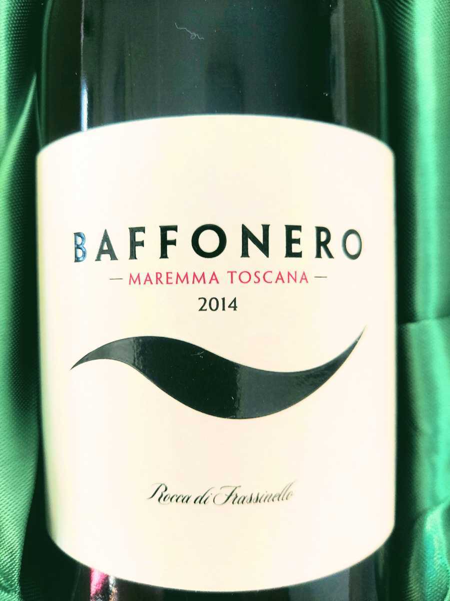新品】 イタリアワイン バッフォネーロ(2014年）:≪ロングセラー 