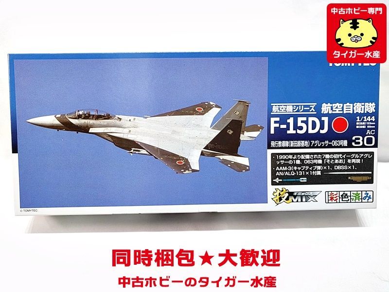 F-15DJ 1/144 技MIX 飛行教導隊 (新田原基地) アグレッサー 格安モール