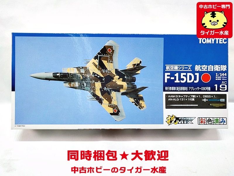 技MIX 1/144 F-15DJ 飛行教導隊(新田原) アグレッサー090号機 AC19