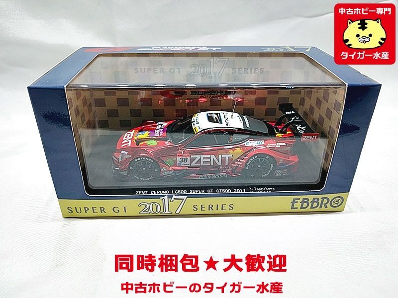 エブロ 1/43 SUPER GT GT500 2017 ZENT CERUMO LC500 No.38 45521 ミニカー 同時梱包OK ★H