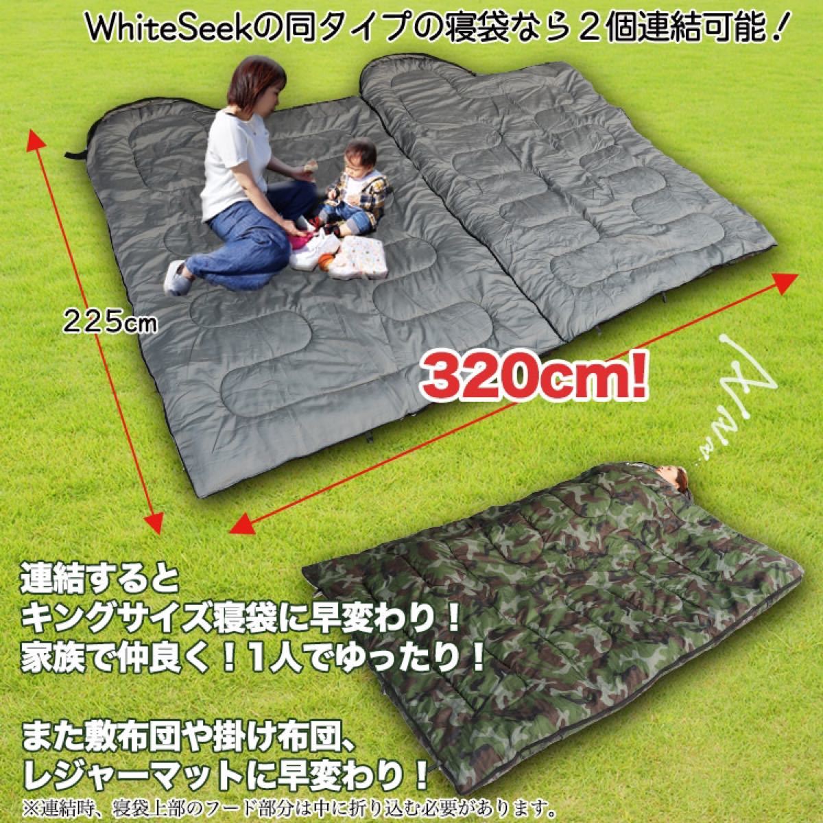 寝袋 シュラフ 封筒型 ワイド 暖かい 冬用 アウトドア キャンプ 防災 地震対策 1人キャンプ 幅広 大きい コンパクト