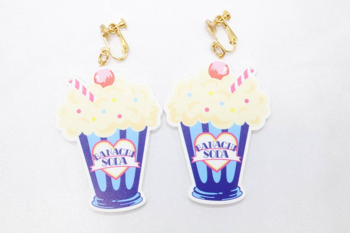 [B363]BANANA CHIPS Banana Chips drink motif earrings volume unused storage goods tag attaching [ postage nationwide equal 198 jpy ]