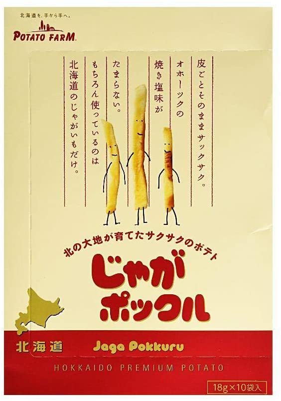 カルビーじゃがポックル　1箱　18ｇ×10袋　全国送料無料_画像2