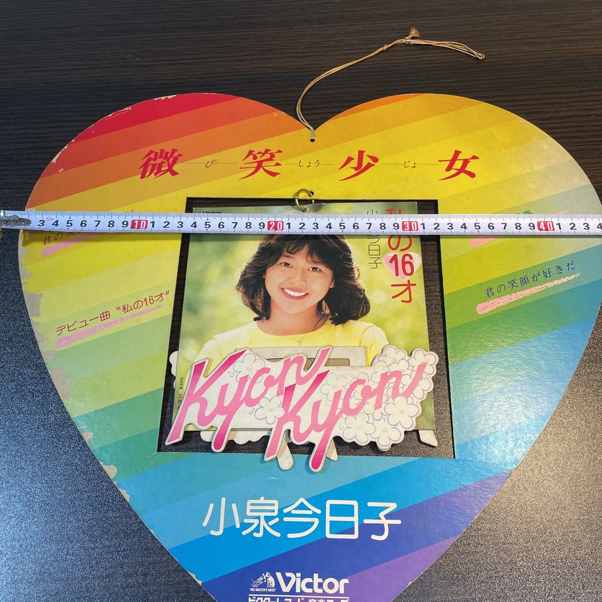  Koizumi Kyoko подлинная вещь для продвижения товара реклама pop 80 годы идол кассетная лента запись Heart type 