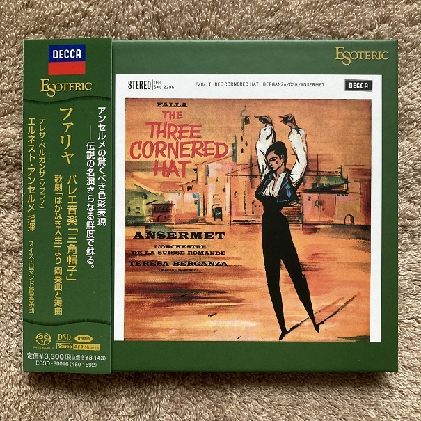 ESOTERIC SACD☆アンセルメ:ファリャ バレエ音楽《三角帽子 ESOTERIC SACD☆アンセルメ:ファリャ バレエ音楽《三角帽子