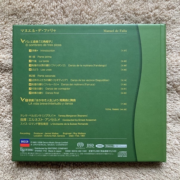 ESOTERIC SACD☆アンセルメ:ファリャ バレエ音楽《三角帽子 ESOTERIC SACD☆アンセルメ:ファリャ バレエ音楽《三角帽子