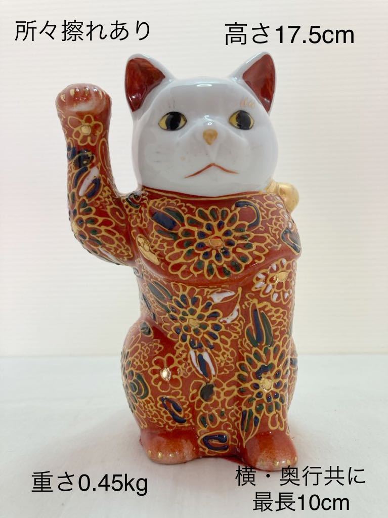 Yahoo!オークション - 招き猫 陶器 金招き 縁起物 昭和レトロ Yahoo!オークション - 招き猫 陶器 金招き 縁起物 昭和レトロ