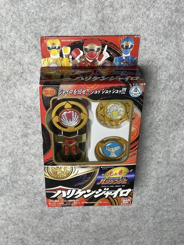 新品未開封 DX ハリケンジャイロ 忍風戦隊ハリケンジャー