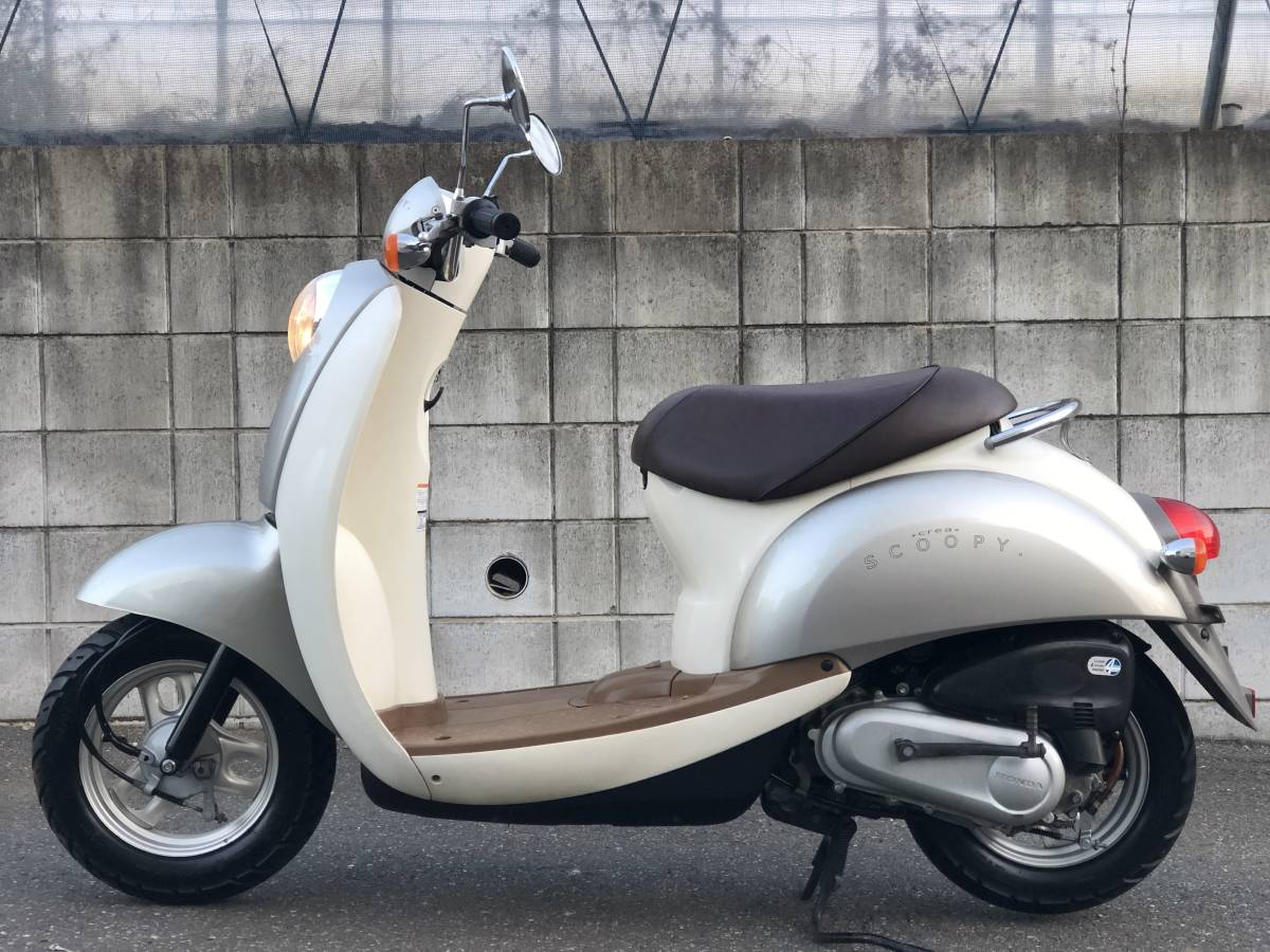 渋谷区】直接引取限定 HONDA クレアスクーピー | www.ddechuquisaca.gob.bo