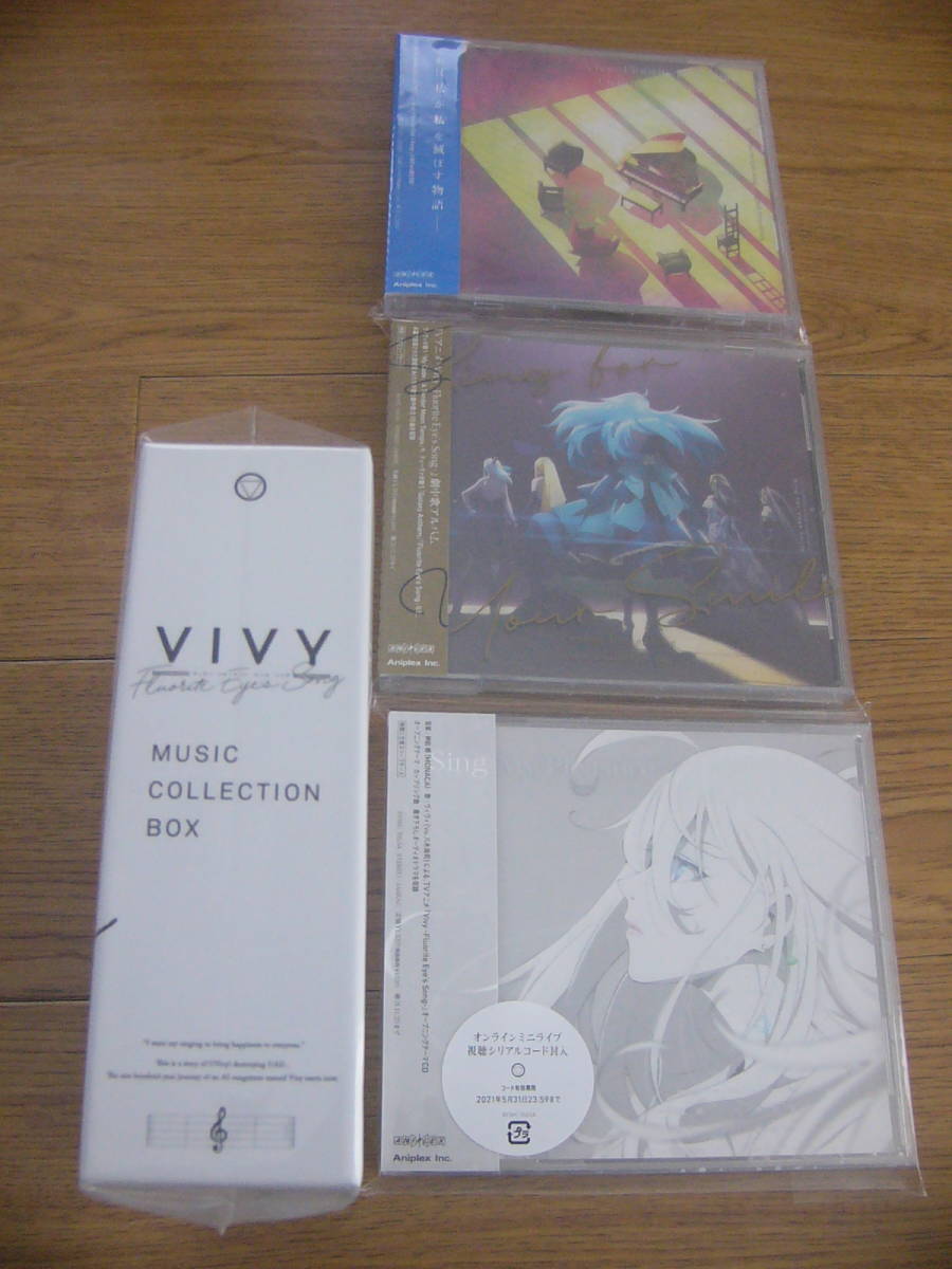 1 jpy ~ new goods privilege BOX attaching Vivy Fluorite Eye\'s Song Vocal Collection+ soundtrack +Sing My Pleasure clear file mega jacket . tree sea .