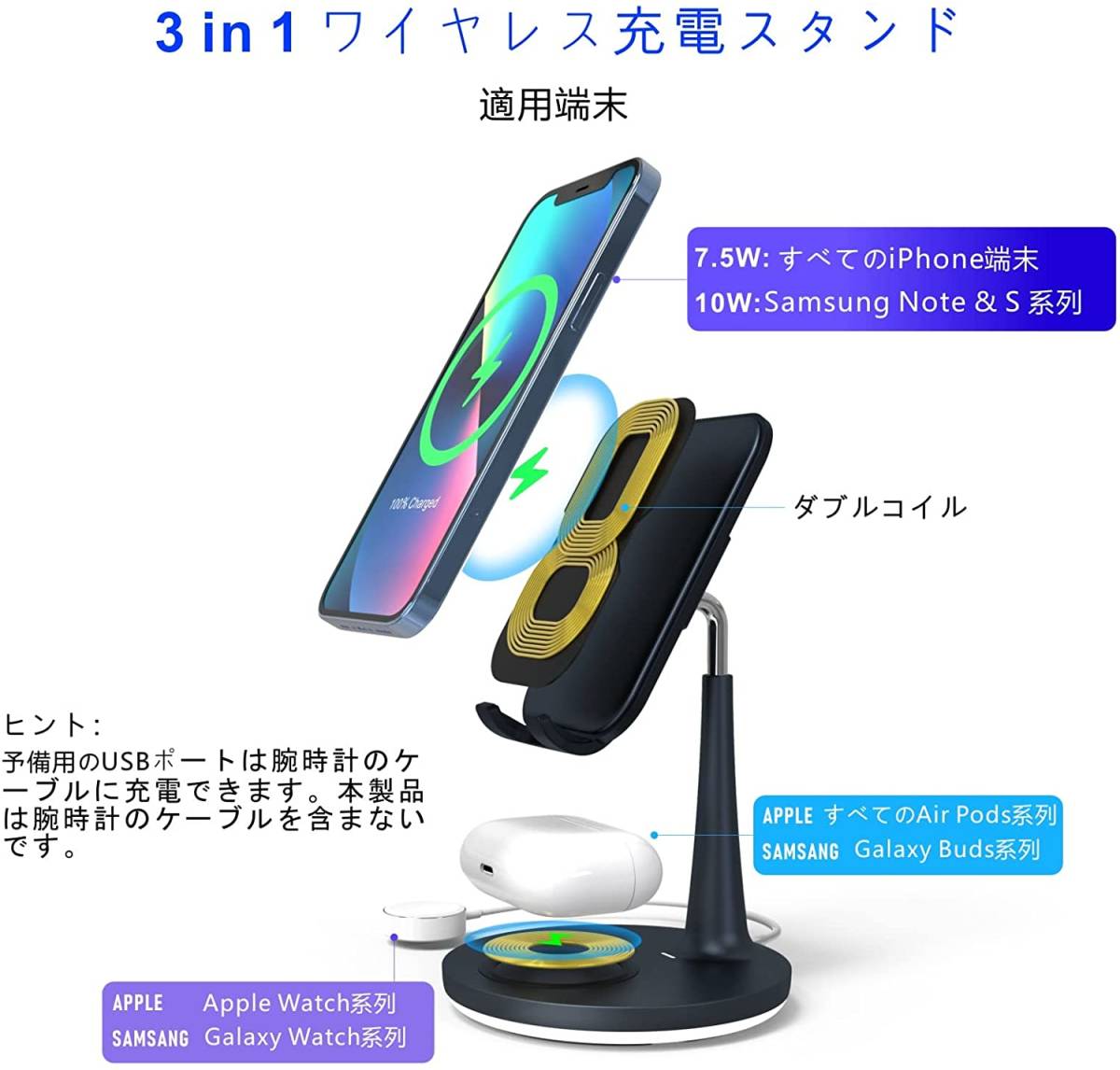 ANPULES ワイヤレス充電ホルダー、ワイヤレス急速充電、 iPhone13/13 Pro Max/13 Mini/13/12 Series/11/XR/XS/X/8+， AirPods 充電器 