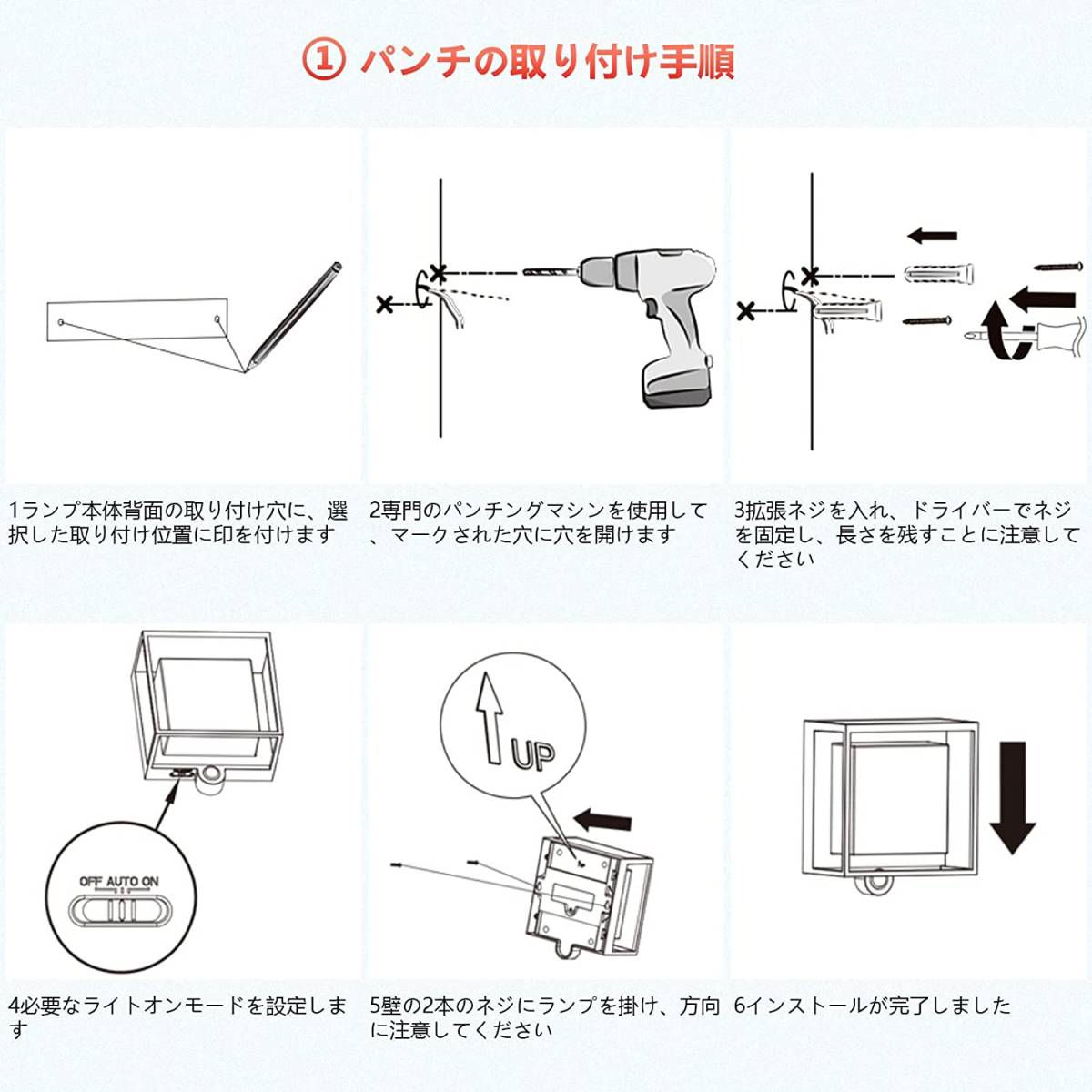 URORU ソーラーライト屋外LEDセンサーライト8M検知距離超高輝度屋外照明安全ライト防水屋外ウォールライトソーラーモーションセンサー　