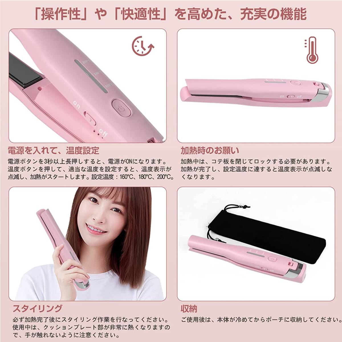 MeryStar ヘアアイロン ストレート コードレス ヘアケア 家電 美容 USB充電式 カール 携帯便利 2WAY 3段階温度調節 男女兼用 (Rose Gold) 