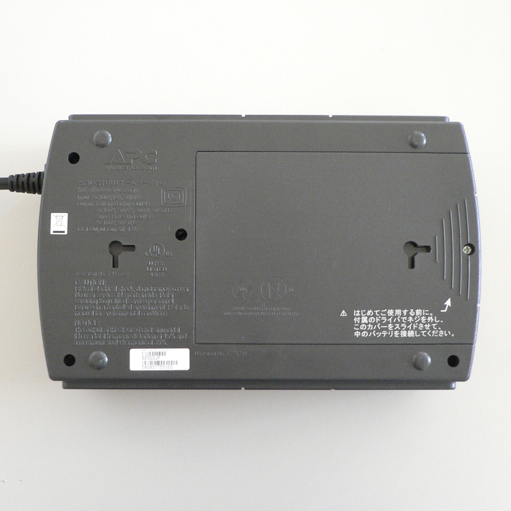 岡山市発 APC SMT1500RMI2U AC230V仕様 インバータとして活用可能 電池