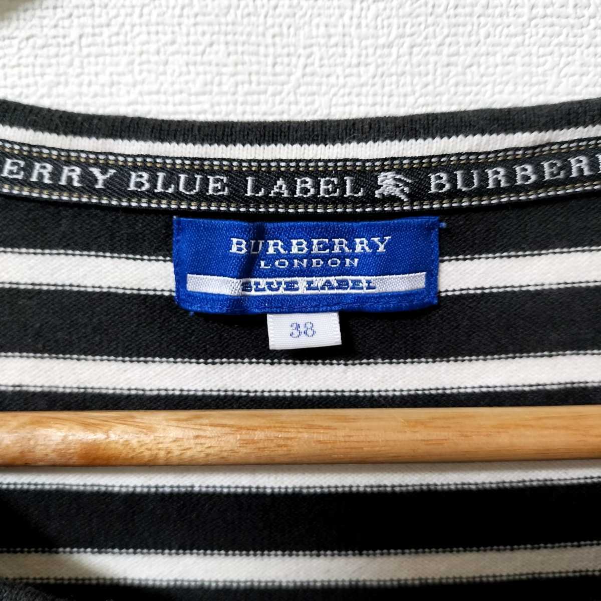 【BURBERRY】バーバリー ブルーレーベル 長袖Tシャツ ロンT サイズ38 ブラック×ホワイト ボーダー柄 ホース刺繍 綿100％ 三陽商会_画像4