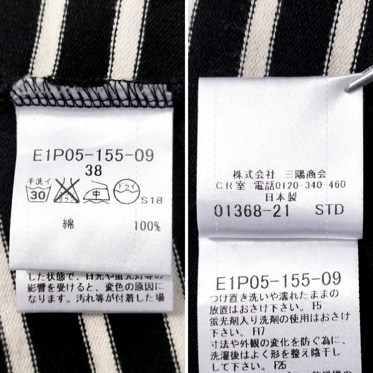 【BURBERRY】バーバリー ブルーレーベル 長袖Tシャツ ロンT サイズ38 ブラック×ホワイト ボーダー柄 ホース刺繍 綿100％ 三陽商会_画像8