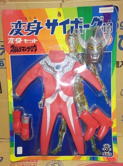 ウルトラマンタロウ 変身サイボーグ コスチューム未開封-
