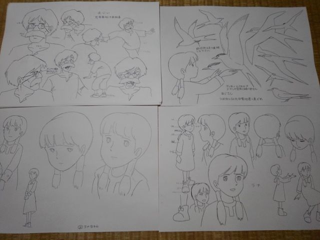 Yahoo!オークション - 設定資料 未来少年コナン 宮崎駿 アニメ Yahoo!オークション - 設定資料 未来少年コナン 宮崎駿 アニメ