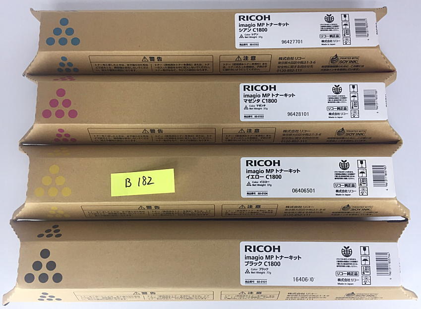 世界的に有名な リコー RICOH トナーキット ブラック IM C2000 600436