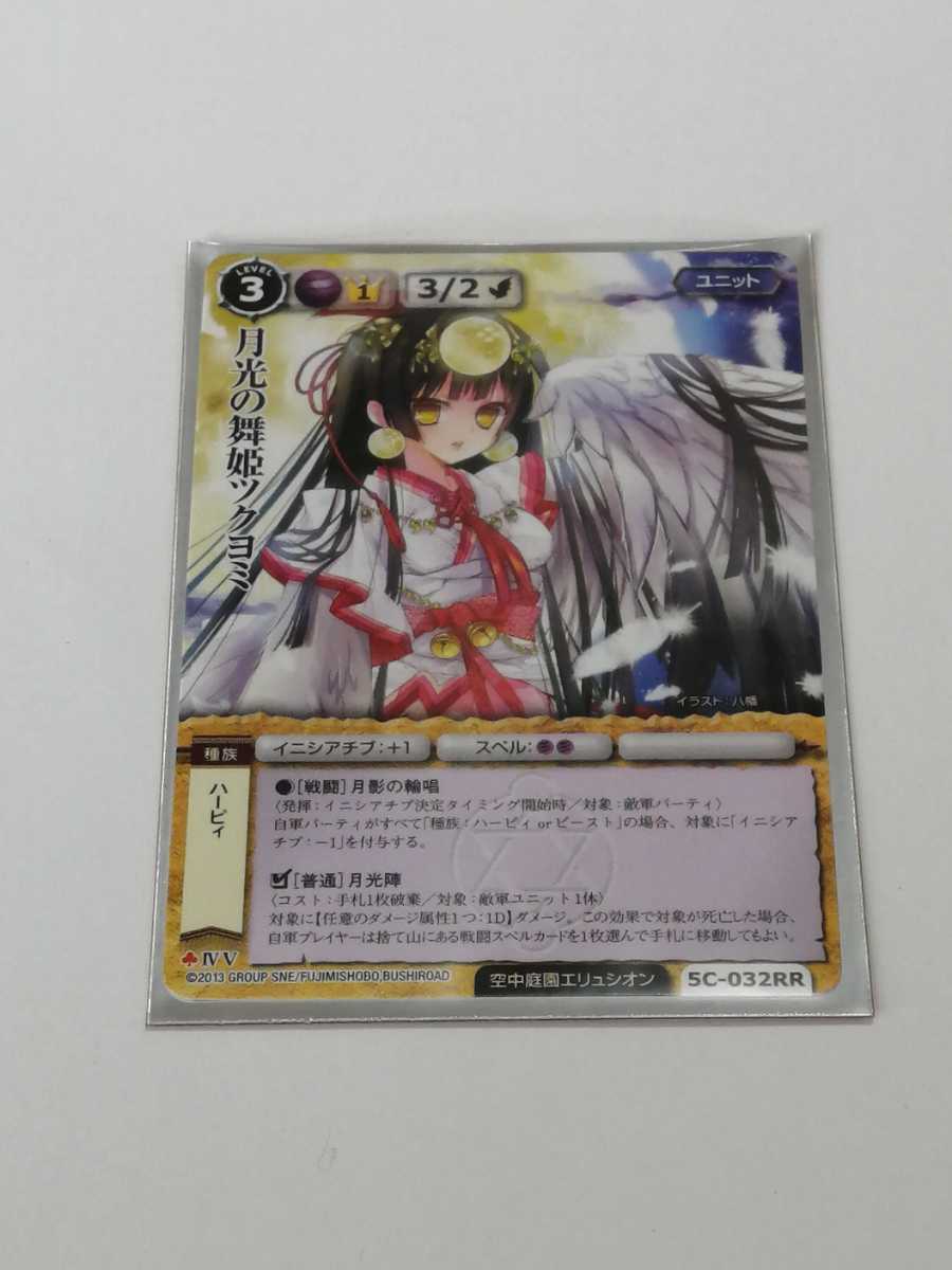 未使用 エリュシオン ×3 モンスターコレクションtcg en-dining.co.jp