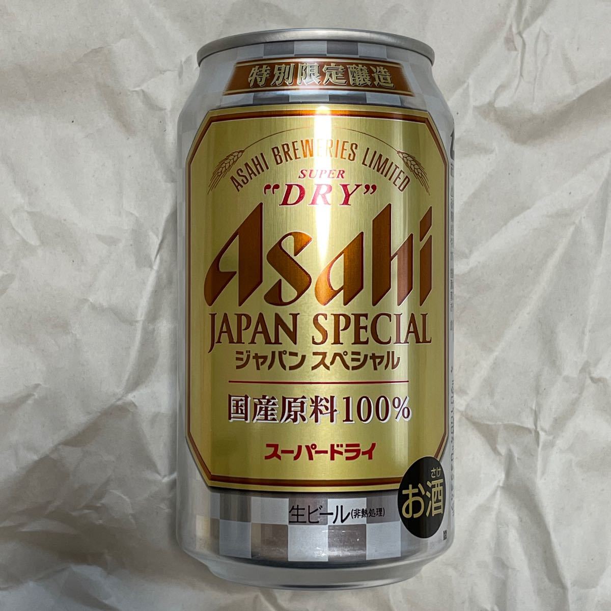 【訳あり】期間限定商品　アサヒスーパードライ　ビールセット 4種×2本　6セット（計48本）