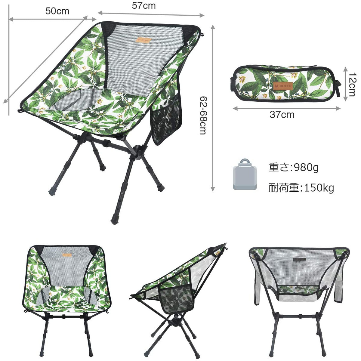 アウトドアチェア 折りたたみ椅子 軽量 コンパクト 組み立て簡単 3段階の高さ調節可能 耐荷重約150kg キャンプ 花柄