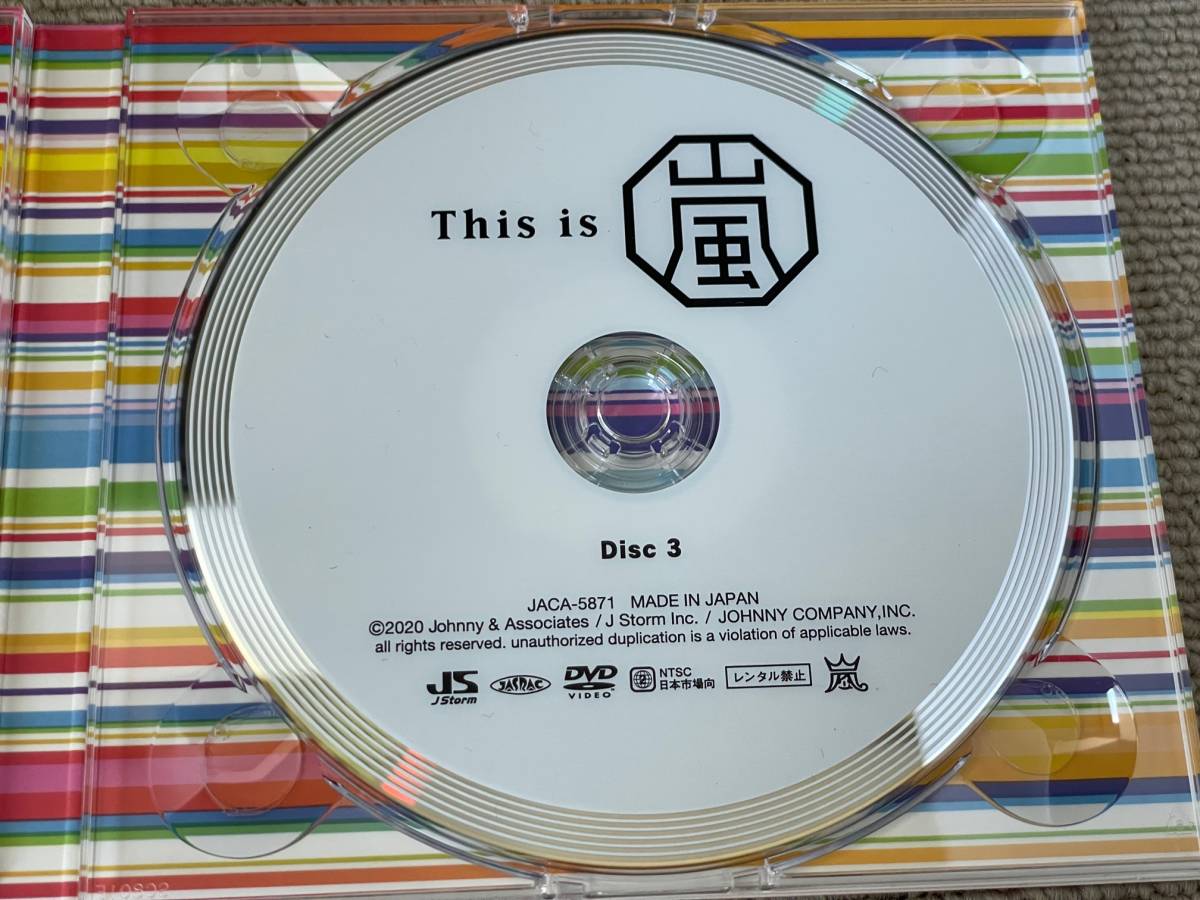 中古品 This is ARASHI CD1枚＋DVD1枚＋ブックレット Disc2 欠品 嵐 アルバム_画像5
