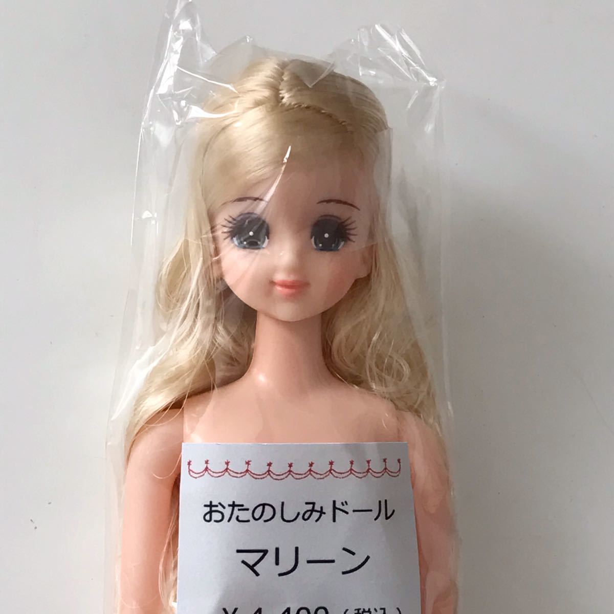 マリーン⭐︎リカちゃんキャッスル⭐︎おたのしみ Yahoo!オークション - リカちゃんキャッスル マリーン お