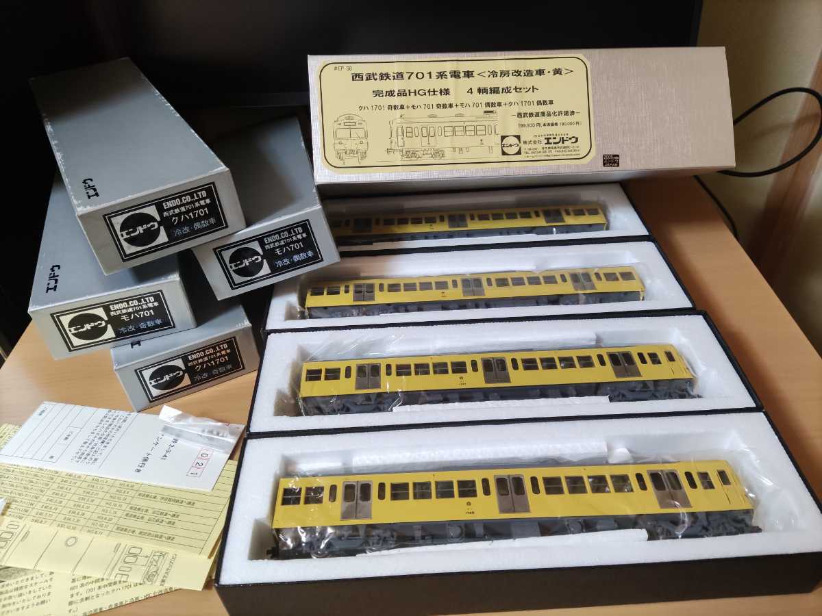 Yahoo!オークション - 西武鉄道 701系4両編成セット 冷房改造車 Yahoo!オークション - 西武鉄道 701系4両編成セット 冷房改造車