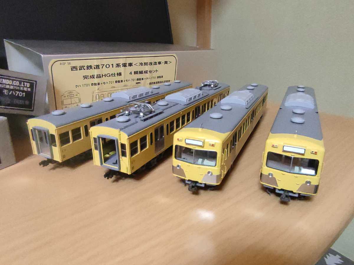 Yahoo!オークション - 西武鉄道 701系4両編成セット 冷房改造車 Yahoo!オークション - 西武鉄道 701系4両編成セット 冷房改造車
