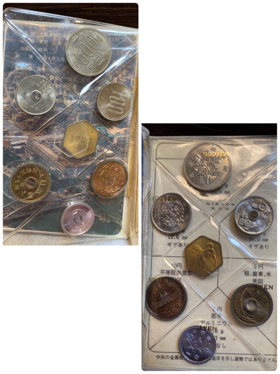 記念硬貨まとめ売り◆3840円分◆昭和◆平成◆_画像6