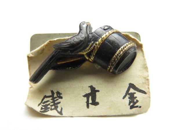 【2512】刀装具　江戸～　オリジナル　赤銅地　桶に小鳥　金具　（初品・買取品）