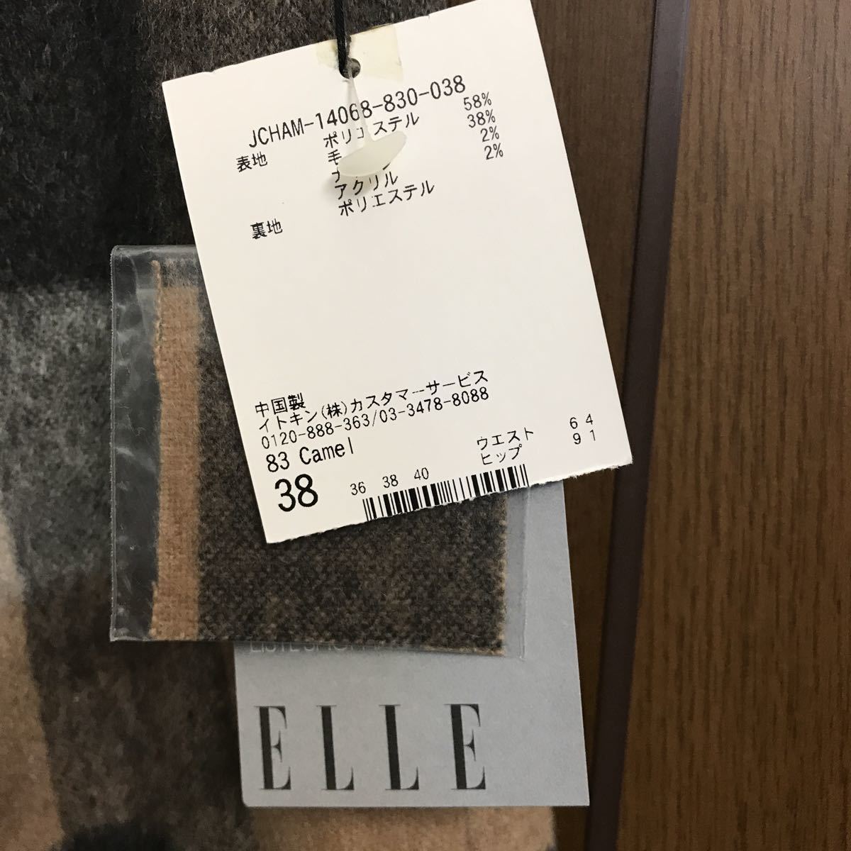 item_image_2