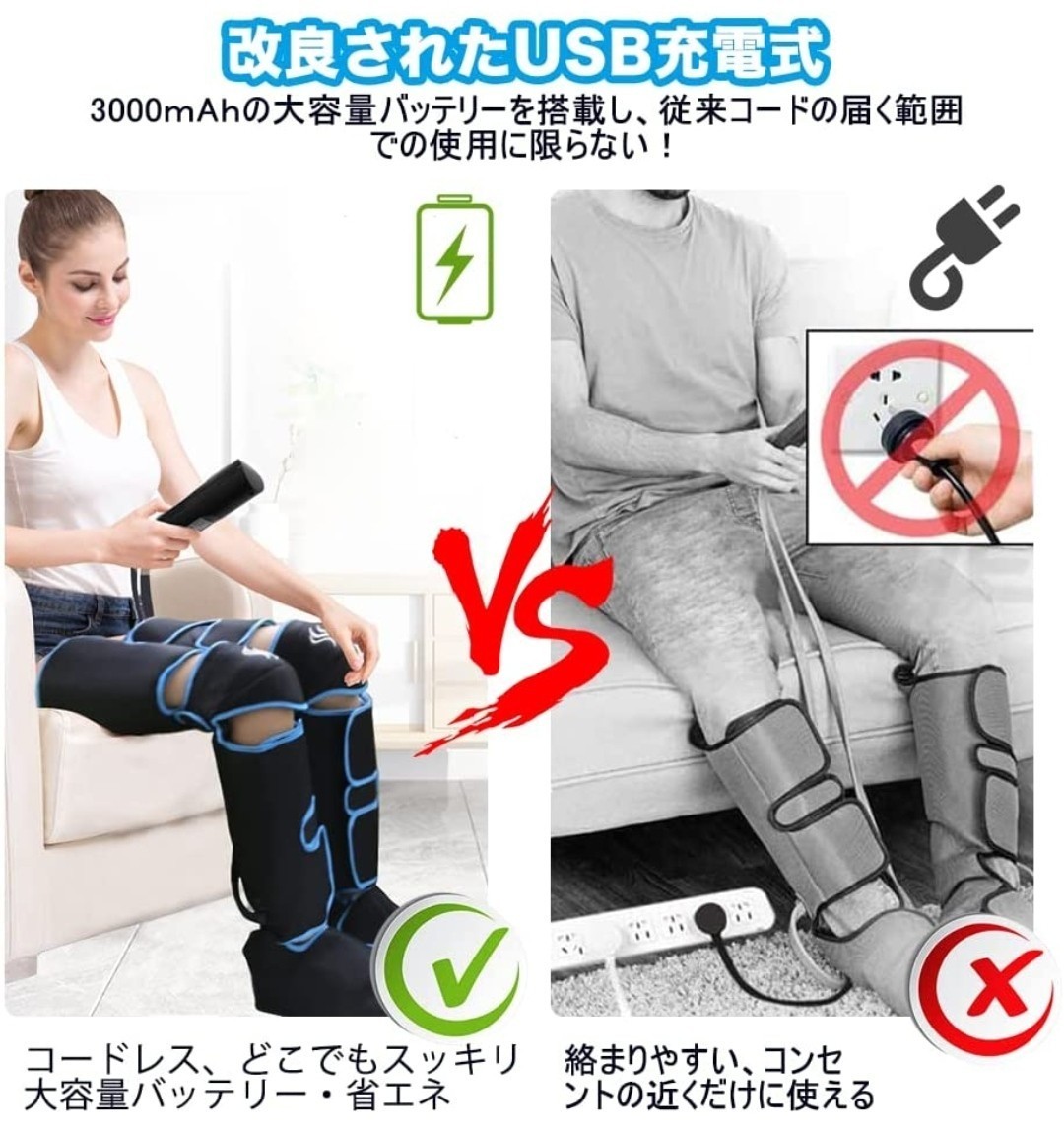 大特価! 新品未使用品 フットケア エアー式 お気に入り 64.0%OFF