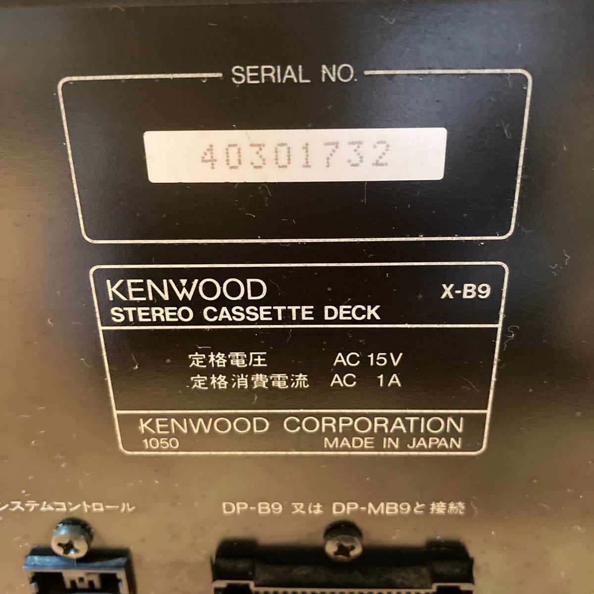 ジャンク/KENWOOD ALLORA XG7M 本体部｜Yahoo!フリマ（旧PayPay