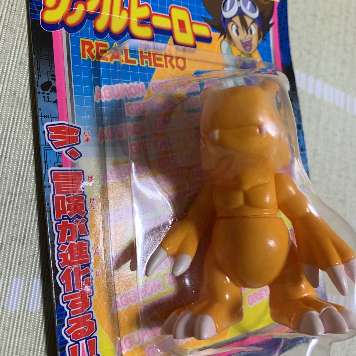  retro unopened figure digimon real hero Agumon sofvi higashi . animation corporation yutaka digimon adventure 