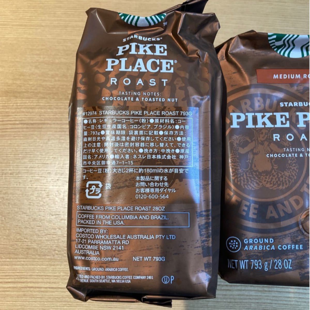 スターバックス パイクプレイスロースト  コーヒー (粉) 793g × 2袋 セット コストコ　/賞味期限2022年5月25日