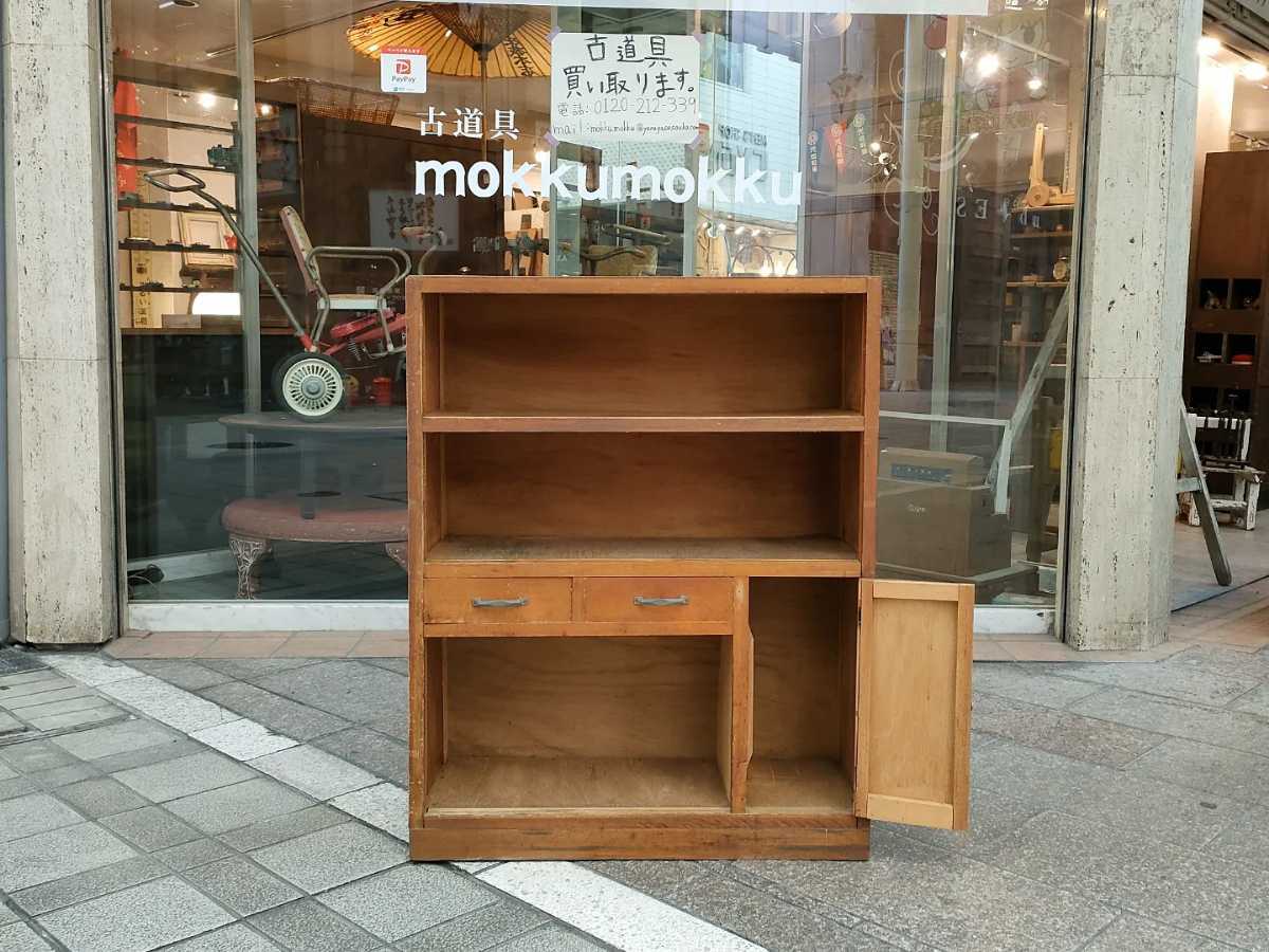 779 ツーパターンのガラスが素敵な小ぶりの食器棚/水屋箪笥/食器棚 ...