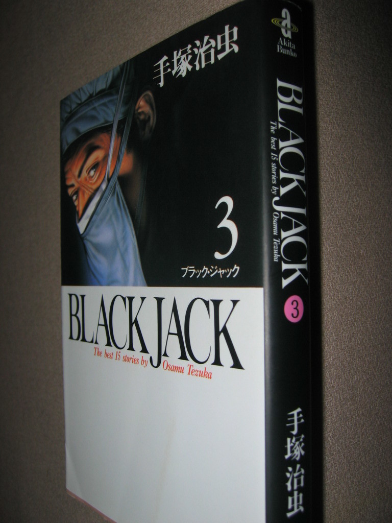 Dettagli dell'articolo ・BLACKJACK3 ブラック