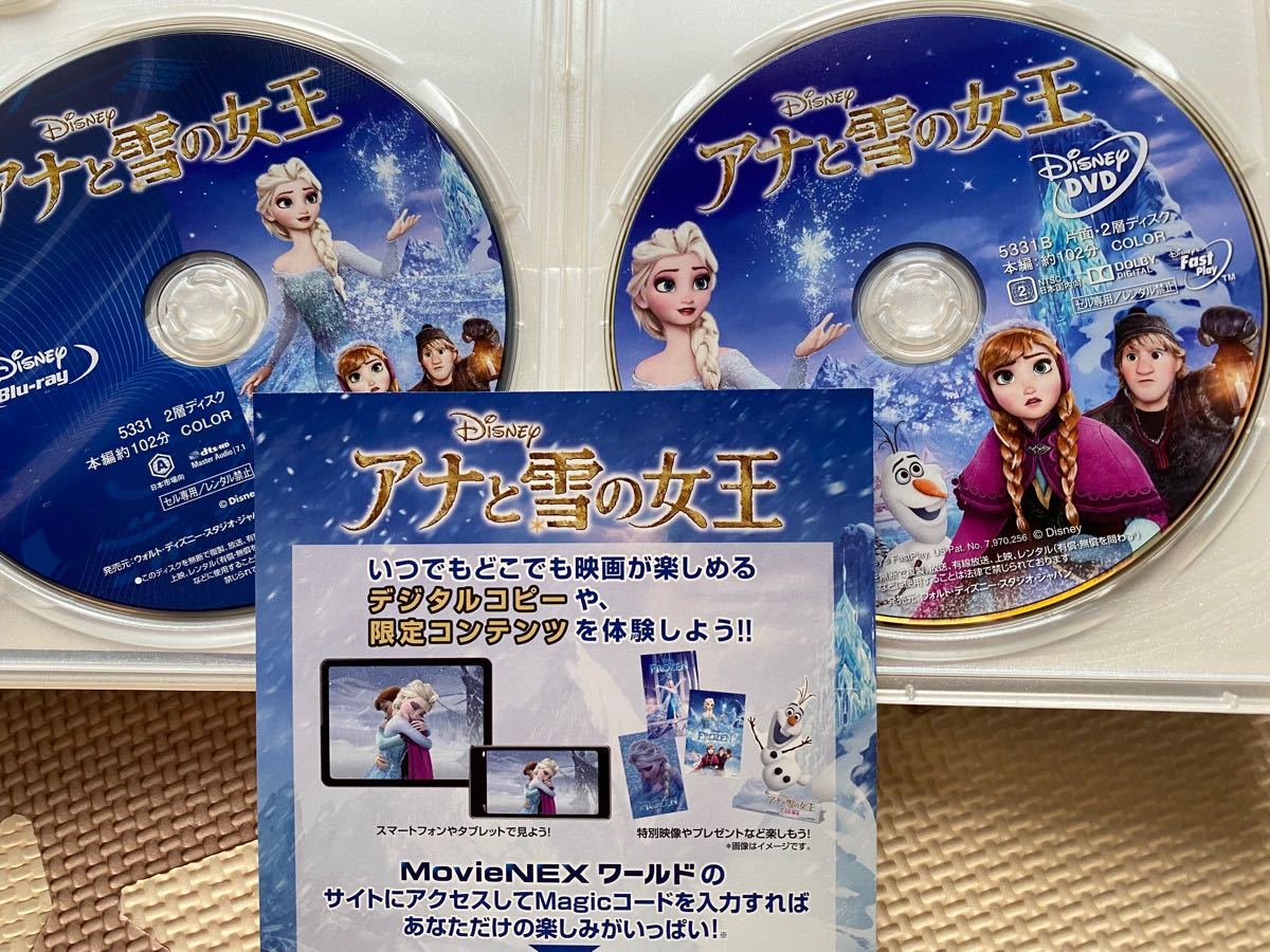 アナと雪の女王 Blu-ray DVD MovieNEX☆