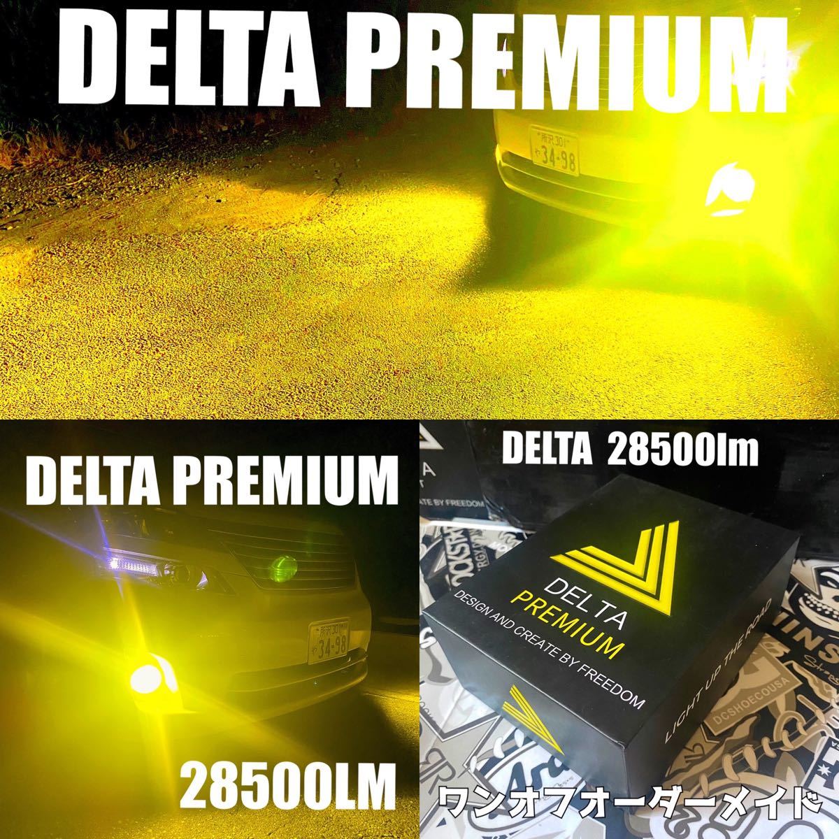 71%OFF!】 LED HB4 H8 H11 H16 超爆光 ワンオフ イエロー ienomat.com.br