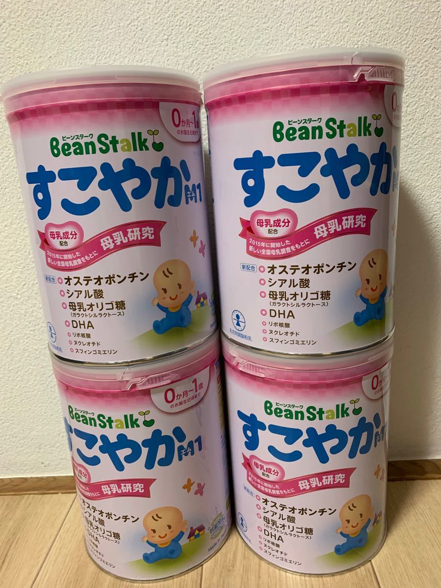 日本人気超絶の ミルク 大缶セット ビーンスターク すこやか - ミルク