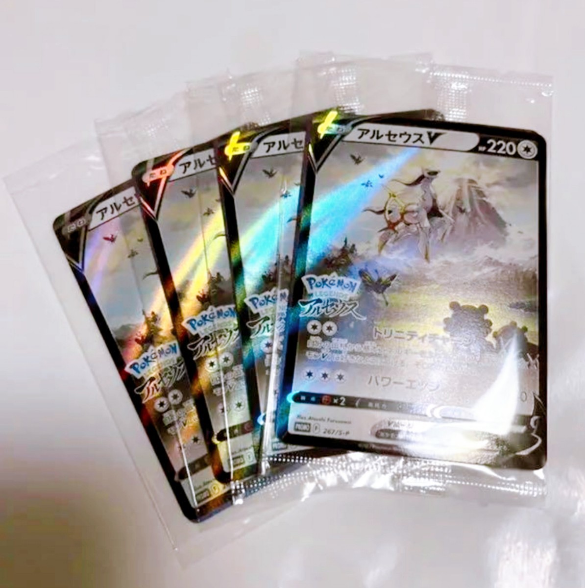 ポケモン レジェンズ アルセウス 早期購入特典 ポケモンカード プロモ